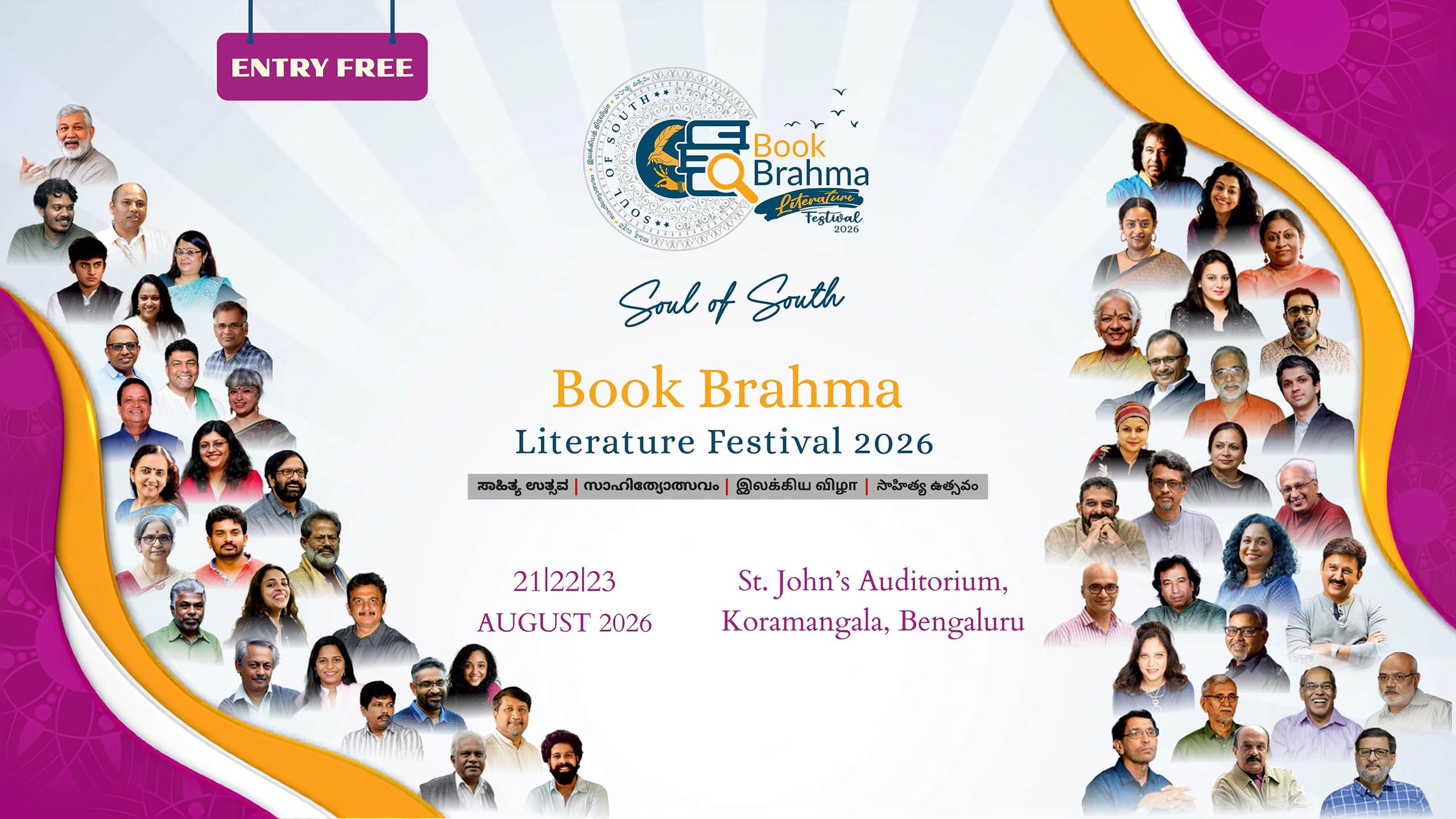 Book Brahma Literature Festival Banner 1